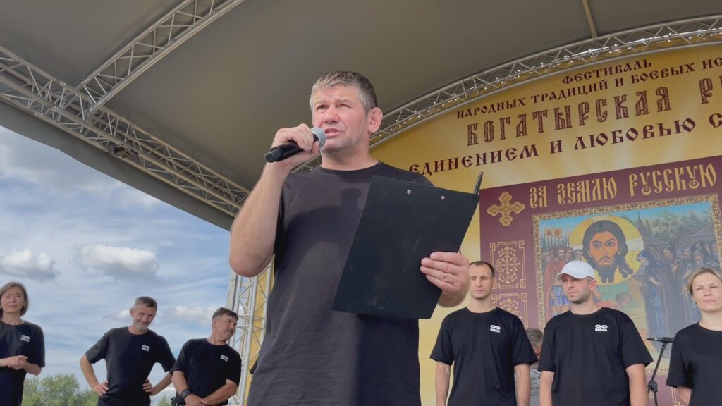 Михаил Грудев на Фестивале Богатырская Русь